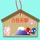 土木施工管理技術　２級　薬液注入 Apk