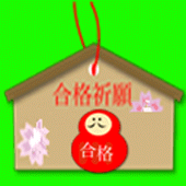 一級建築士 Apk