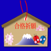 木造建築士 Apk