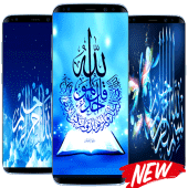 kaligrafi wallpaper☪️🕌 Apk