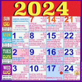 Kannada Calendar 2025 Apk