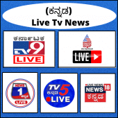 Kannada News Live Tv Apk