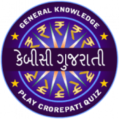 KBC Gujarati 2017 - Gujarati Gk Quiz Game Apk