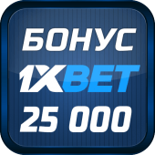 1xbet bukmekerskaya kontora Apk