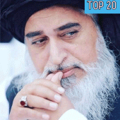 Khadim Hussain Rizvi Wallpaper Apk