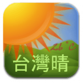 台灣晴 - 天氣 氣象 預報 停課 颱風 地震 影音 小工具 Apk