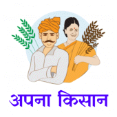 Apna Kisan - Kisan News, Mandi Bhav Apk