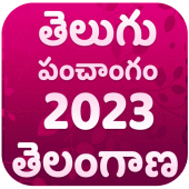 Telugu Day Panchangam 2023 Apk