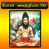 Bogar Vaithiyam 700 Apk