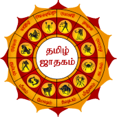 Tamil Jathagam - Tamil Horosco Apk