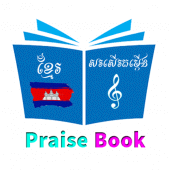 Khmer Christian Music Book Apk