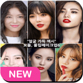 Kpop lips makeup Apk