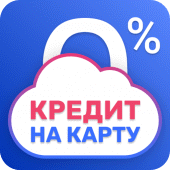 Кредит на карту Apk