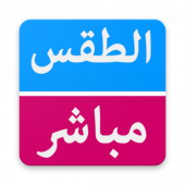 الطقس مباشر | السعودية Apk