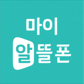 KT 마이알뜰폰 Apk