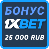 1xbet bukmekerskaya kontora Apk