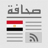 Egypt Press - مصر بريس Apk