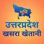 UP Bhulekh - Digital Land Record, UP Services Apk