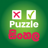 Puzzle Sinhala Apk