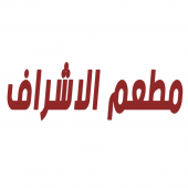 الاشراف Apk