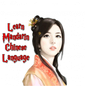 Learn Chinese Mandarin Offline Apk