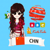 Learn Chinese for Kids Apk