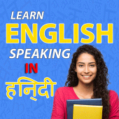 Learn English from Hindi Apk