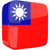 Learn Taiwanese Offline Apk