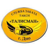 "Талисман" г. Дно Apk