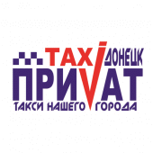 Приват Такси Онлайн Apk