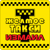 ЖЁЛТОЕ ТАКСИ Измаил Apk