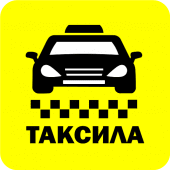 Таксила Луганск Apk