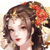 煙雨繪長安 Apk