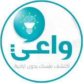 واعي - لعلاج إدمان الإباحيه Apk