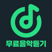 무료음악듣기 – MP3 무료 음악 플레이어 Apk