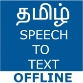 Tamil Speech To Text Converter Apk