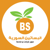 Al Basateen Al Syriah Apk