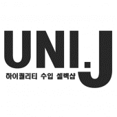 명품 스타일 직수입 여성의류 uni.j 유니제이 Apk