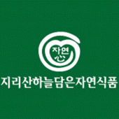 지리산차천지 Apk