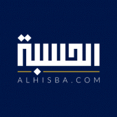 Alhisba - الحسبة Apk