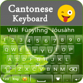 Cantonese keyboard Apk