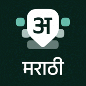 Desh Marathi Keyboard Apk