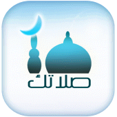 صلاتك Salatuk (Prayer time) Apk