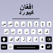 Afghan Keyboard App Apk