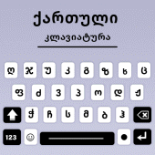 Qartuli Keyboard Apk