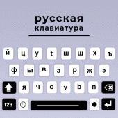 Russian keyboard Fonts Android Apk