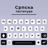 Serbian Language Keyboard App Apk