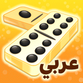 دومينوز Apk