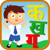 Hindi Varnmala Kids Apk