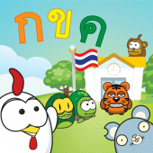 Thai Alphabet Game (KengThai) Apk